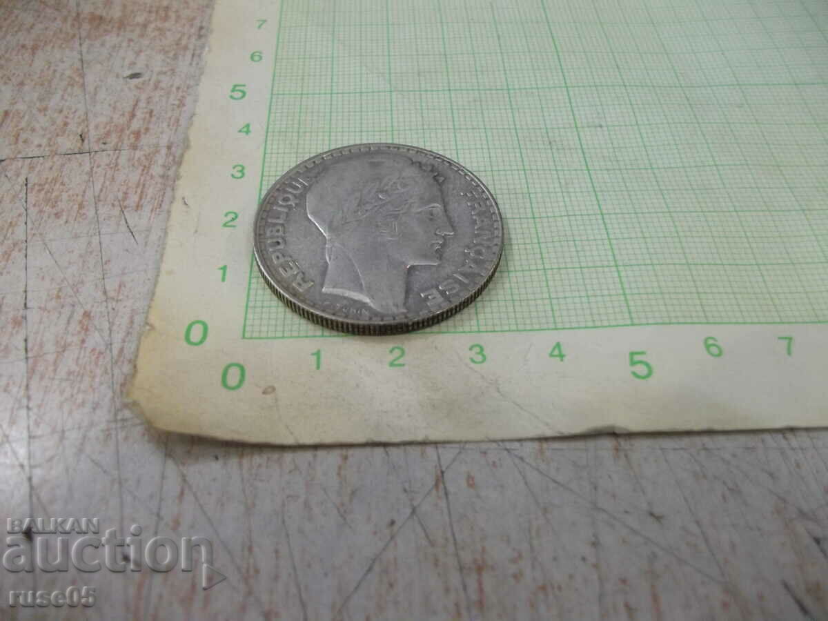 Coin "20 FRANCS - 1933." with price 25.00 BGN | € 12.78 Coin "20 FRANCS - 1933." with price 25.00 BGN | € 12.78