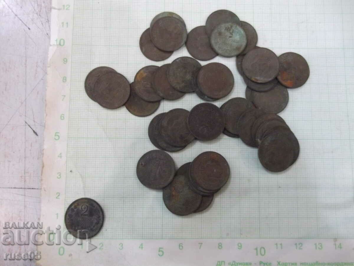 Lot de 41 buc. monede „2 stotinki - 1912”.