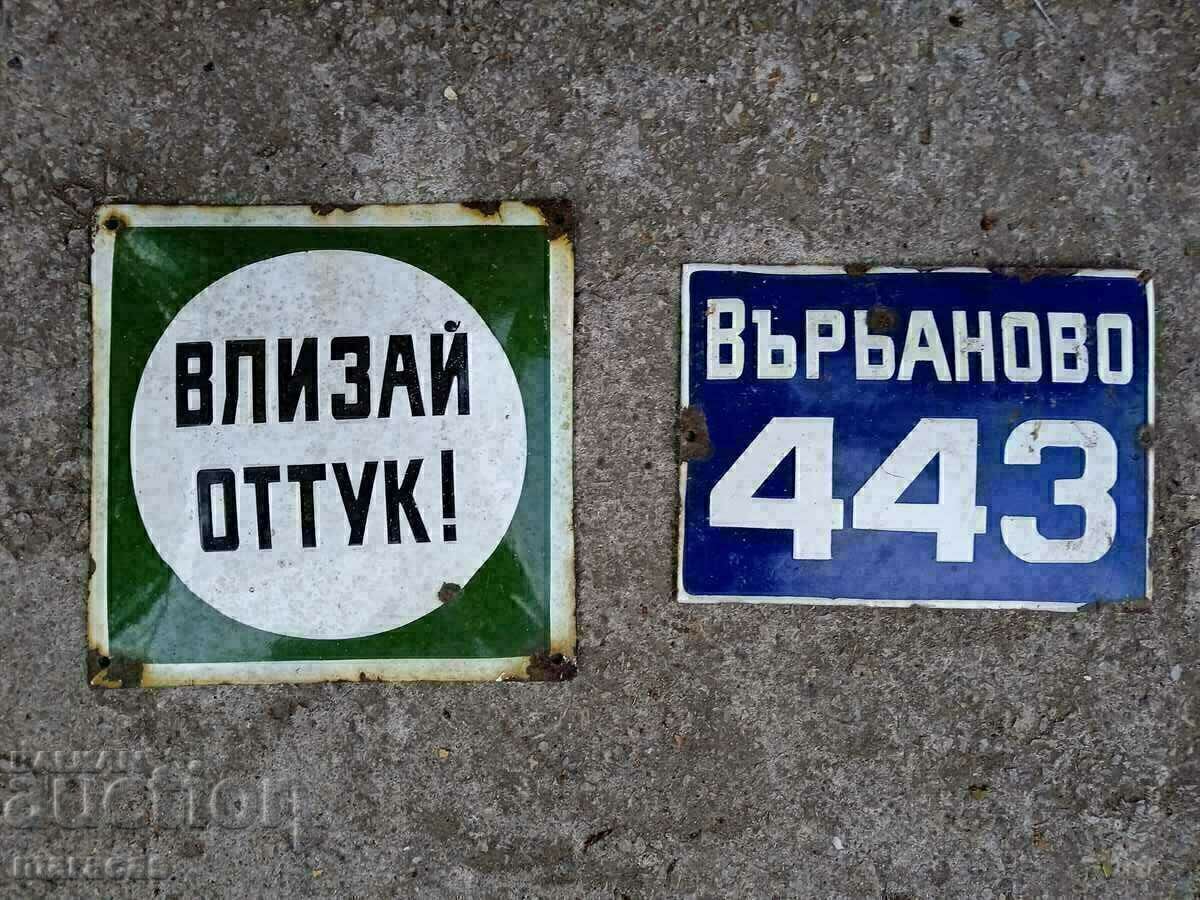 Μεταλλικές επιγραφές