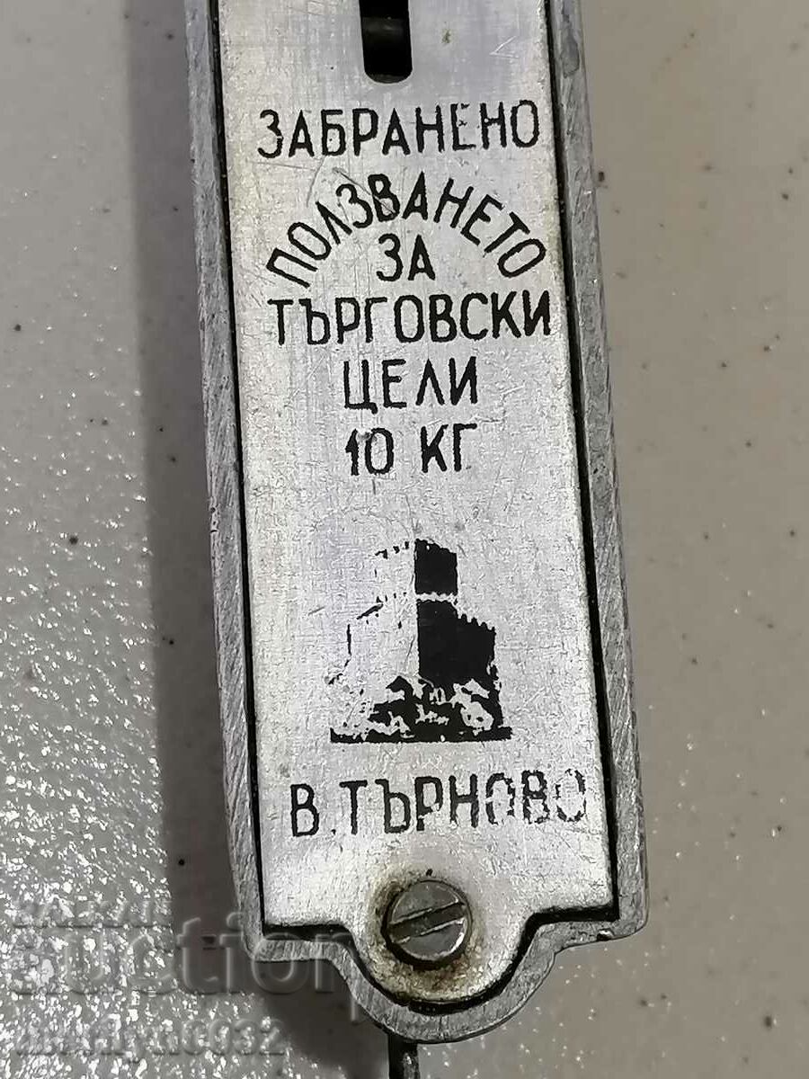 Old Russian scales, scales, scales, weights, USSR with price 36.00 BGN | € 18.41 Old Russian scales, scales, scales, weights, USSR with price 36.00 BGN | € 18.41