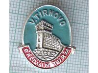 11044 Badge - Veliko Tarnovo Baldwin Tower
