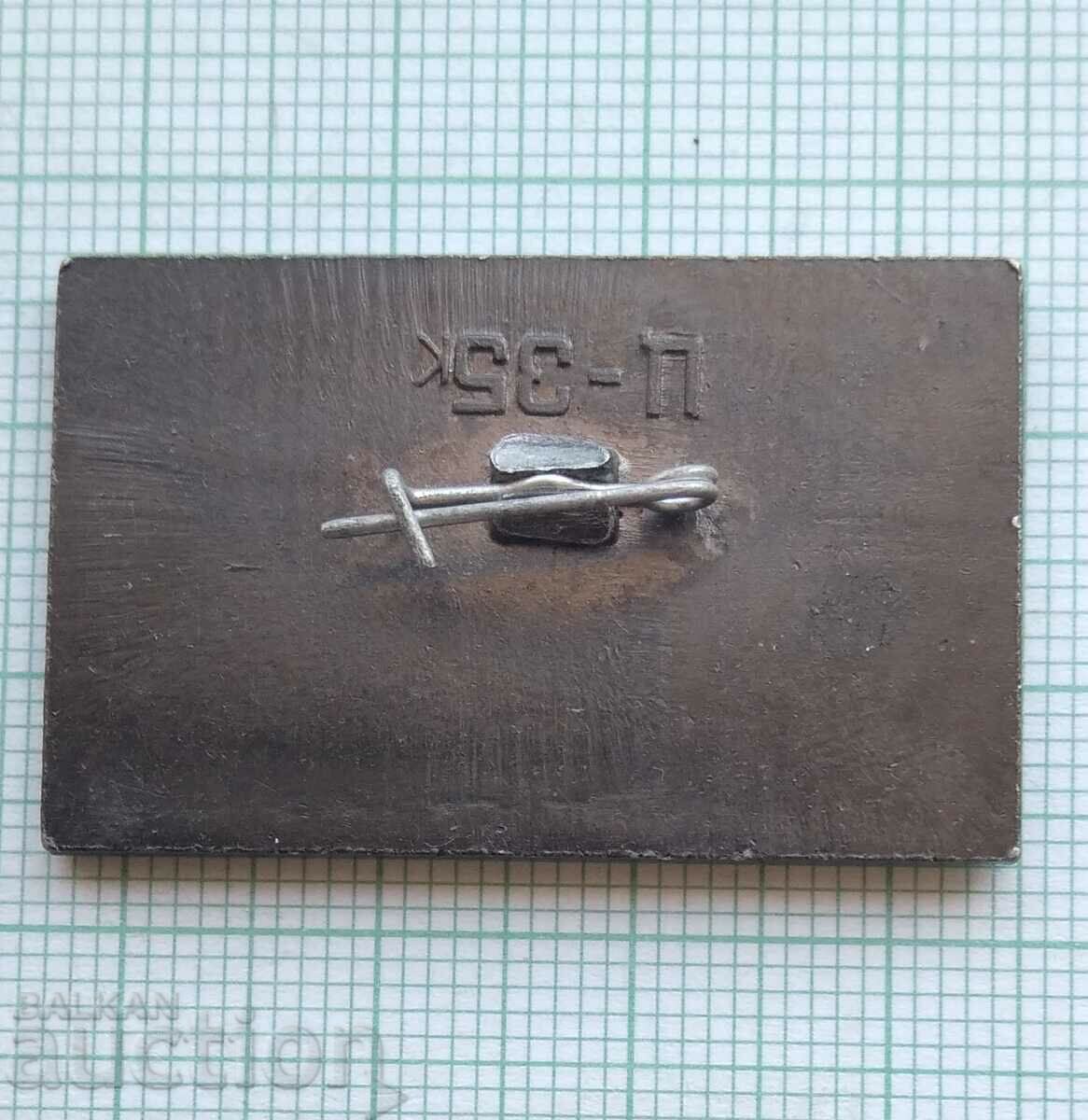 11056 Icon - Fortress Hero with price 0.50 BGN | € 0.26 11056 Icon - Fortress Hero with price 0.50 BGN | € 0.26