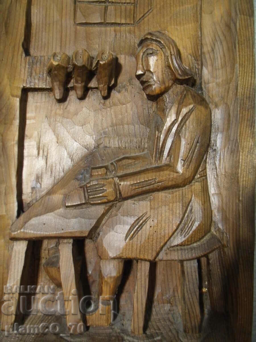 № * 6215 old woodcarving - panel with price 70.00 BGN | € 35.79 № * 6215 old woodcarving - panel with price 70.00 BGN | € 35.79