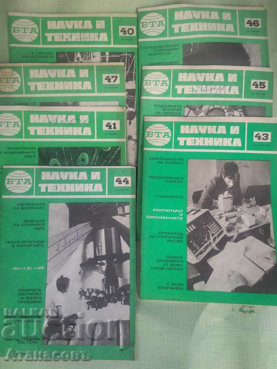 BTA Science and Technology Magazine lot 1979
