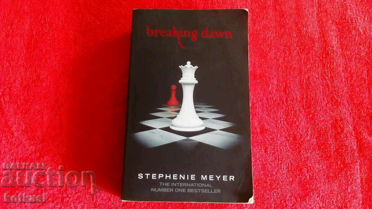 Dawn Stephanie Meyer Dawn Stephanie Meyer