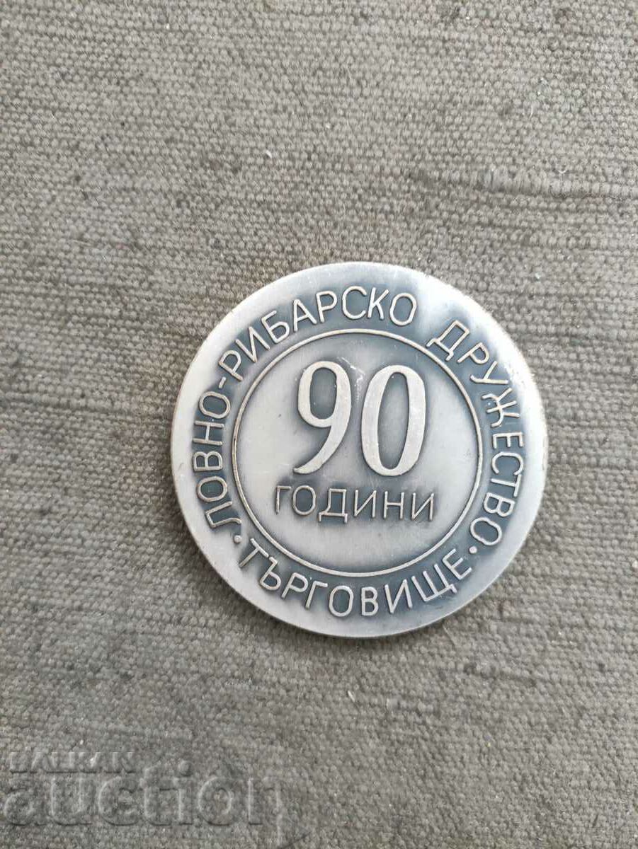 90 de ani de BLRS Targovishte 1888-1988 cu preț 20.00 BGN | € 10.23