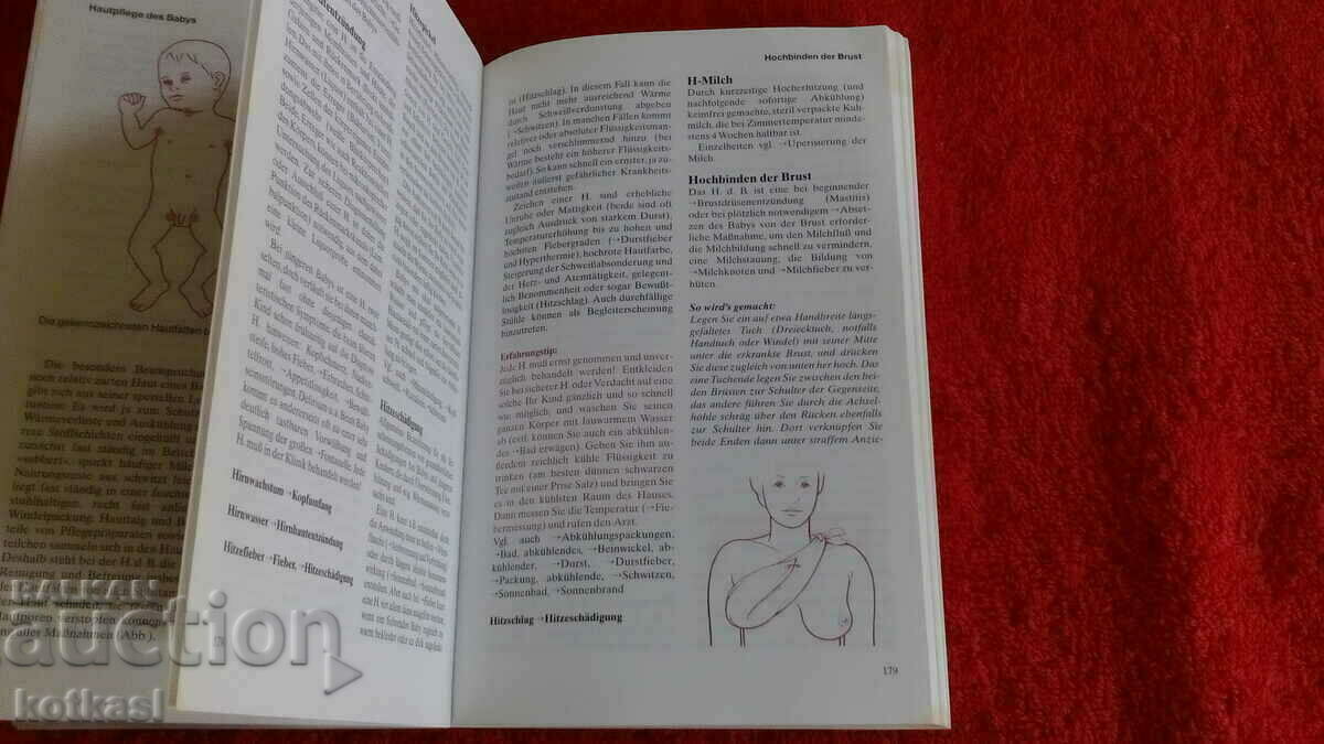 Εγκυκλοπαίδεια μωρών - 5 Εγκυκλοπαίδεια μωρών - 5