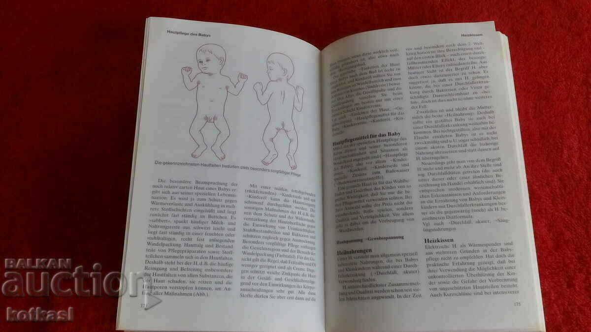 Εγκυκλοπαίδεια μωρών - 6 Εγκυκλοπαίδεια μωρών - 6