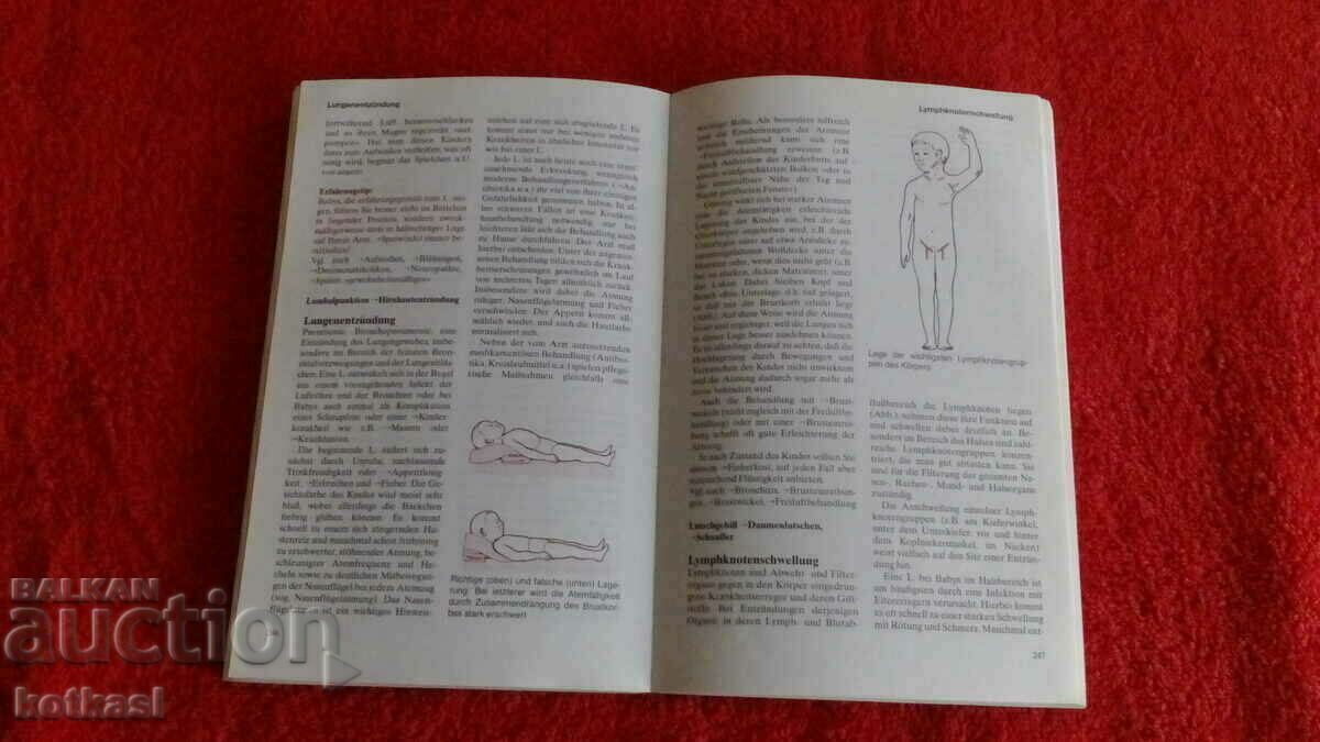 Εγκυκλοπαίδεια μωρών - 7 Εγκυκλοπαίδεια μωρών - 7