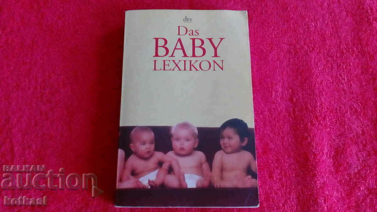 Baby encyclopedia