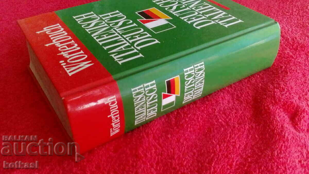 Italian German dictionary with price 15.50 BGN | € 7.93 Italian German dictionary with price 15.50 BGN | € 7.93