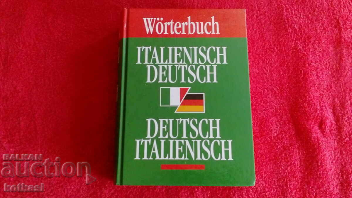 Италиански Немски речник