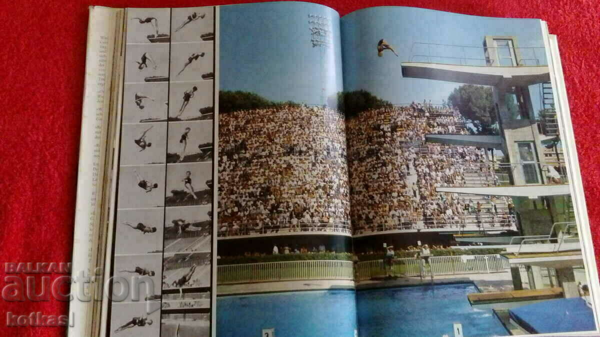 Аукцион Олимпийските игри в Рим 1960