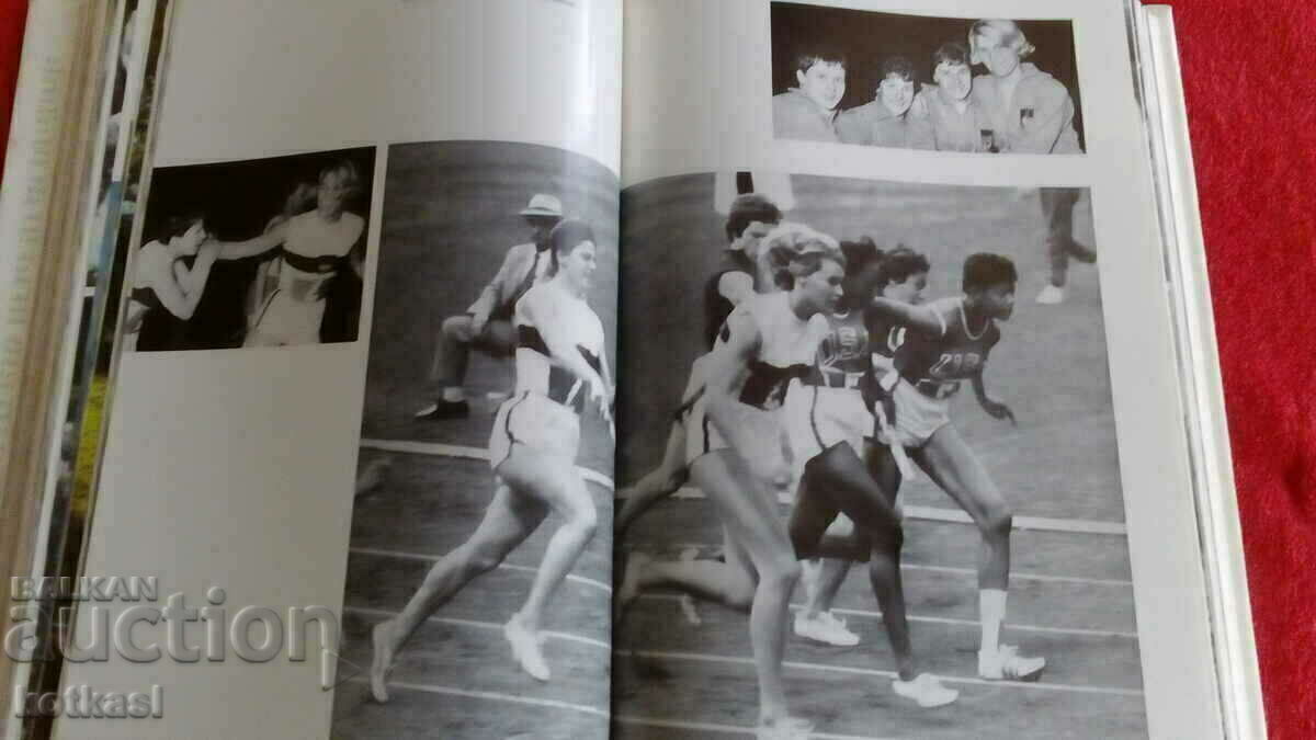 Олимпийските игри в Рим 1960 - 6