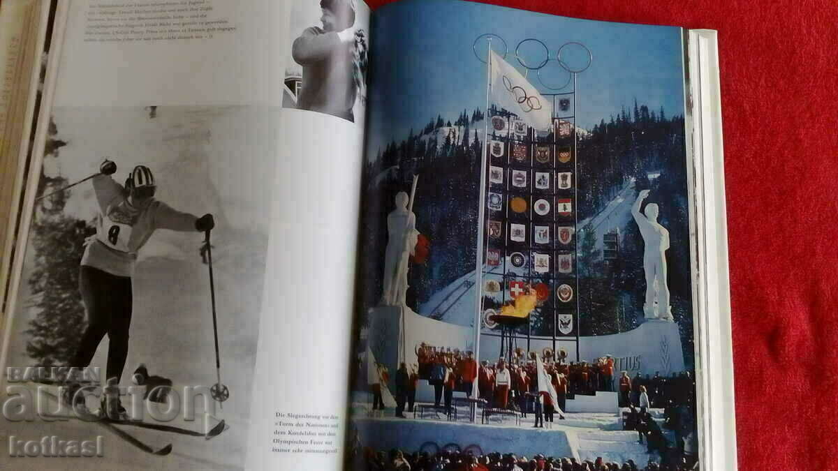 Олимпийските игри в Рим 1960 - 7