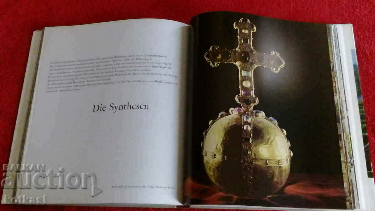 An image of the Austrian - 7 An image of the Austrian - 7