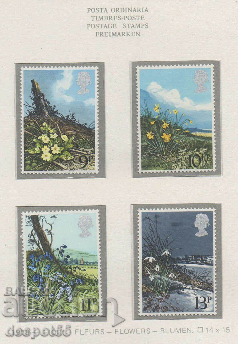 1979. Μεγάλη Βρετανία. Βρετανικά άγρια λουλούδια.