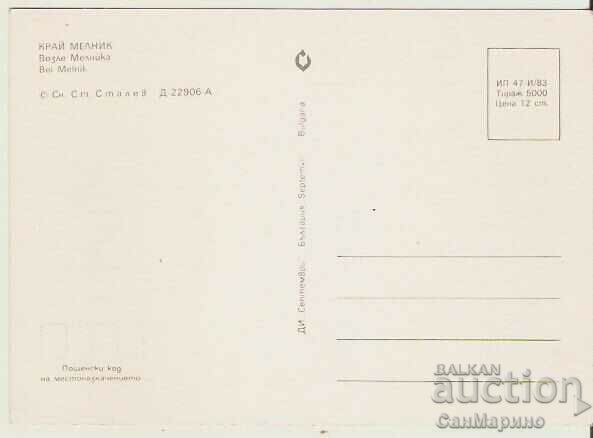 Card Bulgaria Melnik End of Melnik * with price 0.70 BGN | € 0.36 Card Bulgaria Melnik End of Melnik * with price 0.70 BGN | € 0.36