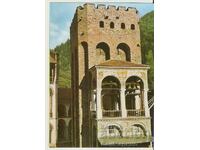 Carte poștală Bulgaria Rila cetate Manastirea turn de 8 *