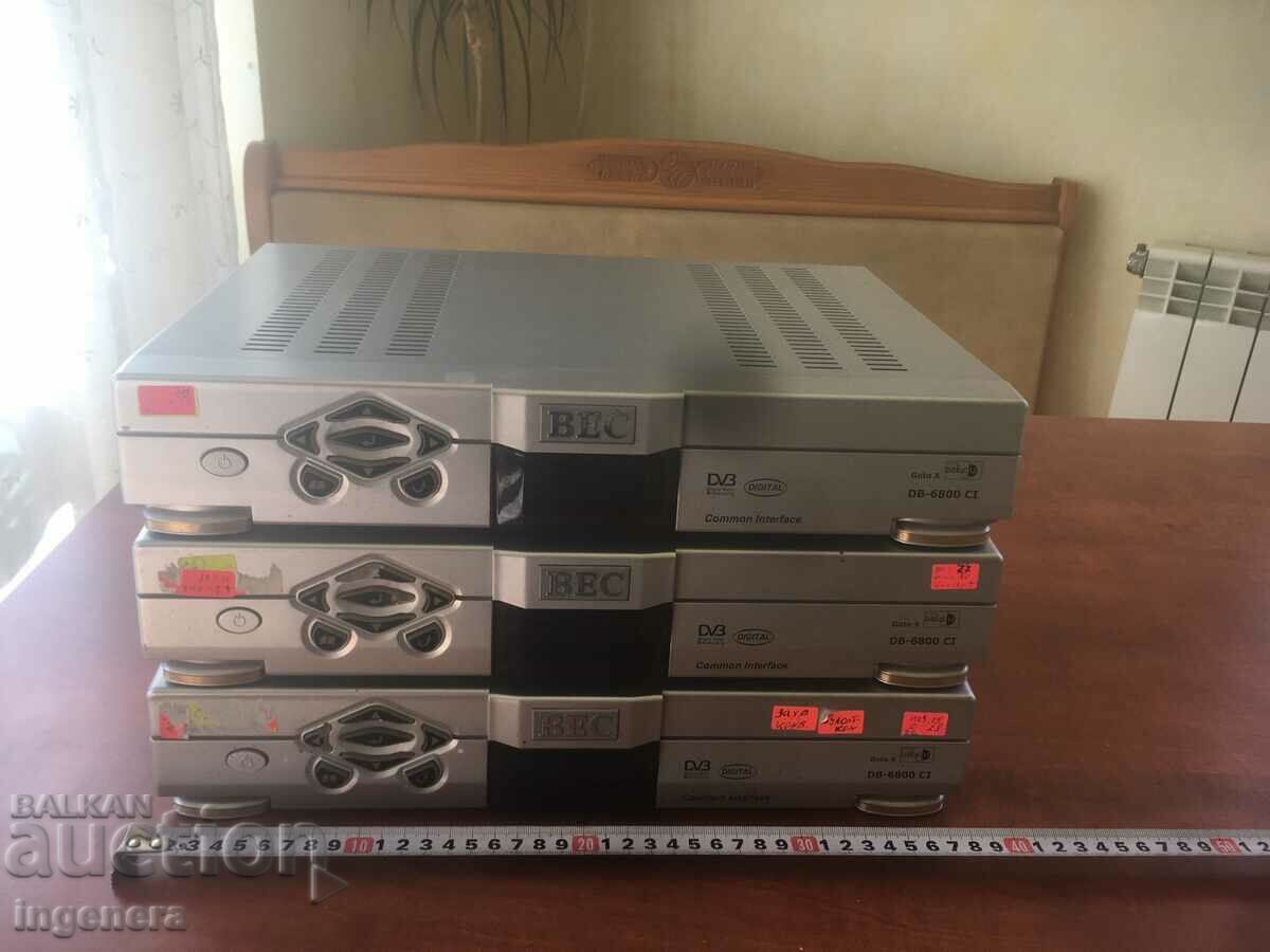 TUNER WORKS-3 PCS SCRAP PARTS USE with price 42.00 BGN | € 21.47 TUNER WORKS-3 PCS SCRAP PARTS USE with price 42.00 BGN | € 21.47