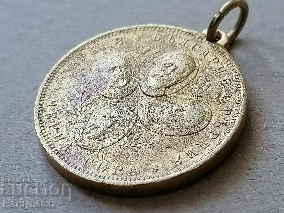 Auction  Balkan War Medal 1912 sign Redge