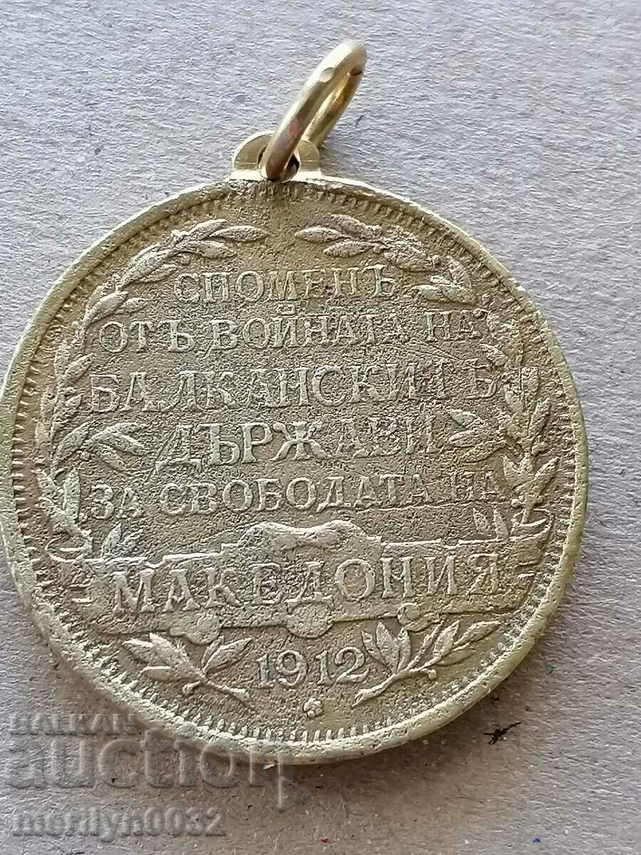 Delivery of Balkan War Medal 1912 sign Redge