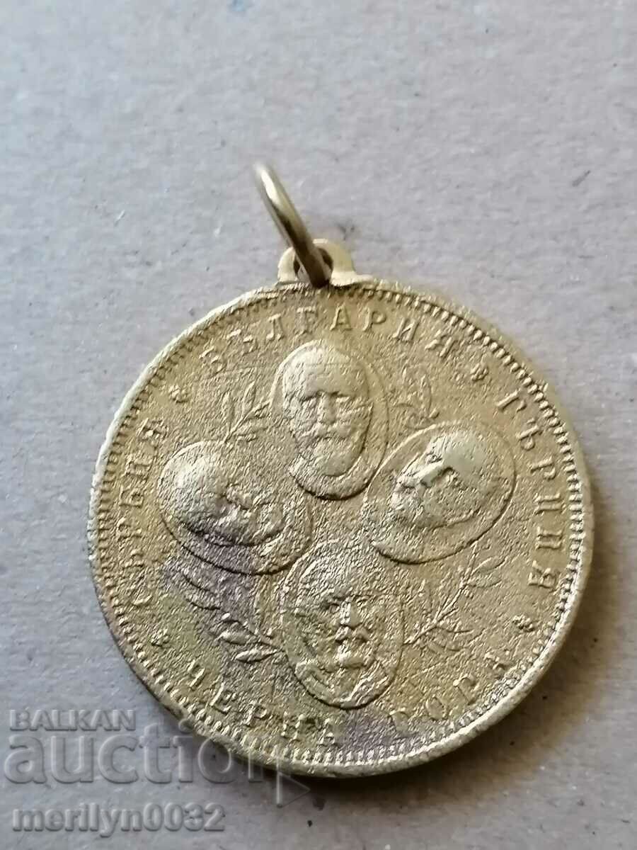 Balkan War Medal 1912 sign Redge - 6