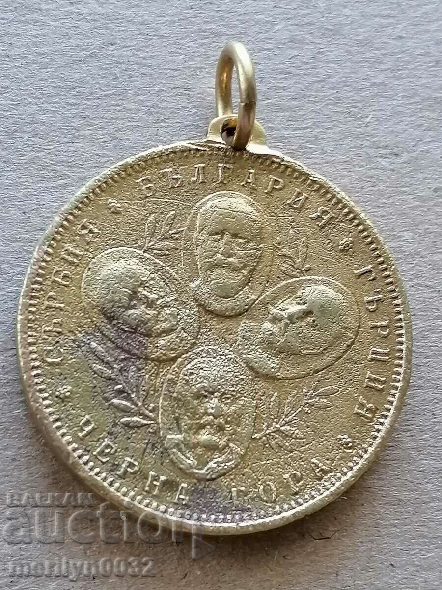 Медал Балканска война 1912 год знак Редкаж