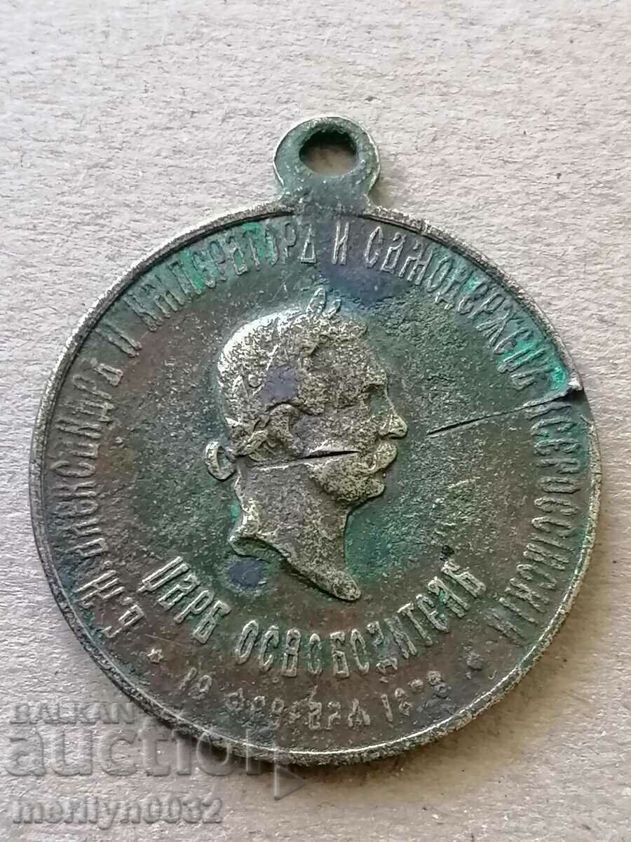 Auction  Medal for Participation in the Russo-Turkish War 1877-78 Sign