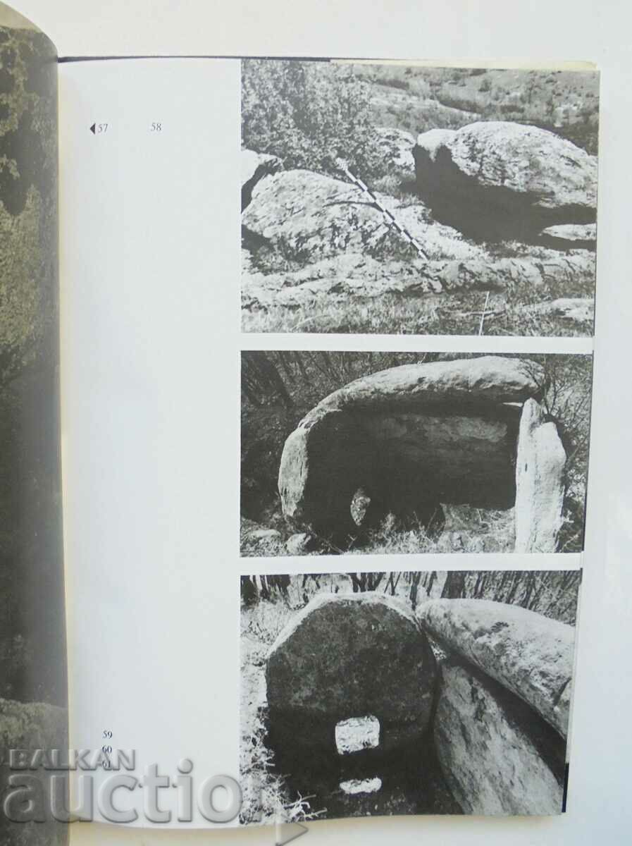 Δημοπρασία Θρακικά μνημεία. Τόμος 1: Οι Μεγάλιθοι στη Θράκη 1976 Δημοπρασία Θρακικά μνημεία. Τόμος 1: Οι Μεγάλιθοι στη Θράκη 1976