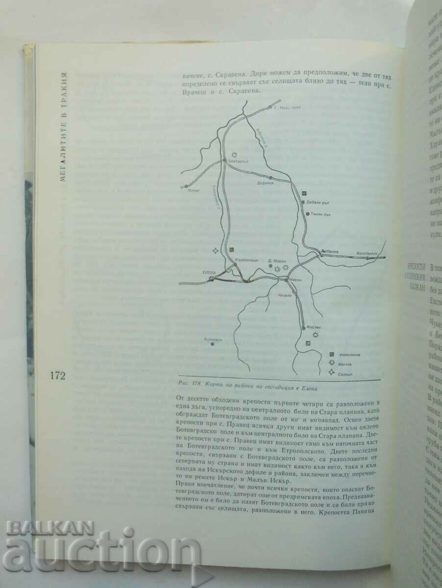 Παράδοση Θρακικά μνημεία. Τόμος 1: Οι Μεγάλιθοι στη Θράκη 1976 Παράδοση Θρακικά μνημεία. Τόμος 1: Οι Μεγάλιθοι στη Θράκη 1976