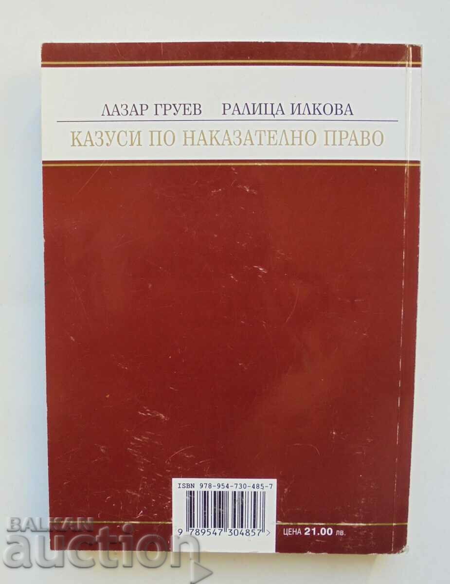 Criminal law cases. Special part Lazar Gruev 2008 with price 20.00 BGN | € 10.23 Criminal law cases. Special part Lazar Gruev 2008 with price 20.00 BGN | € 10.23