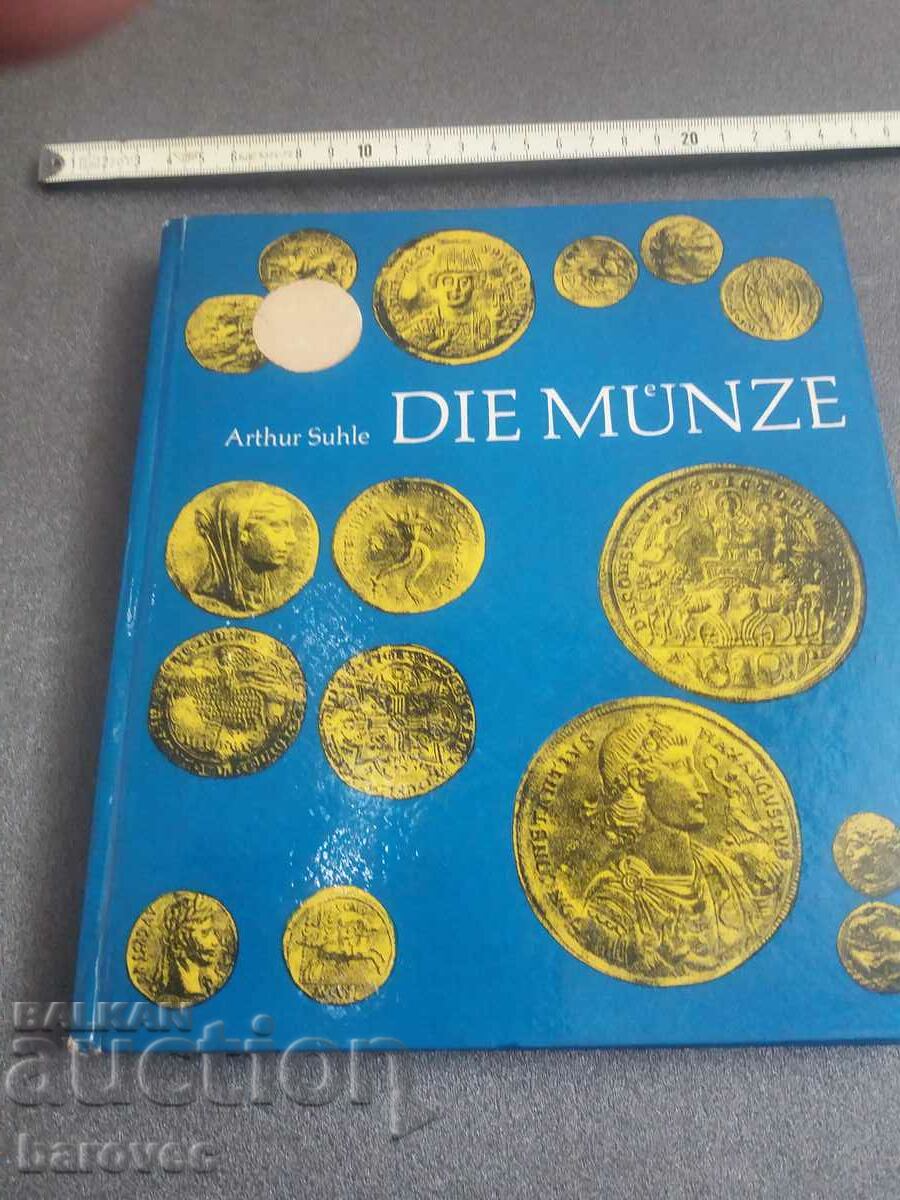 Книга за монети Германия