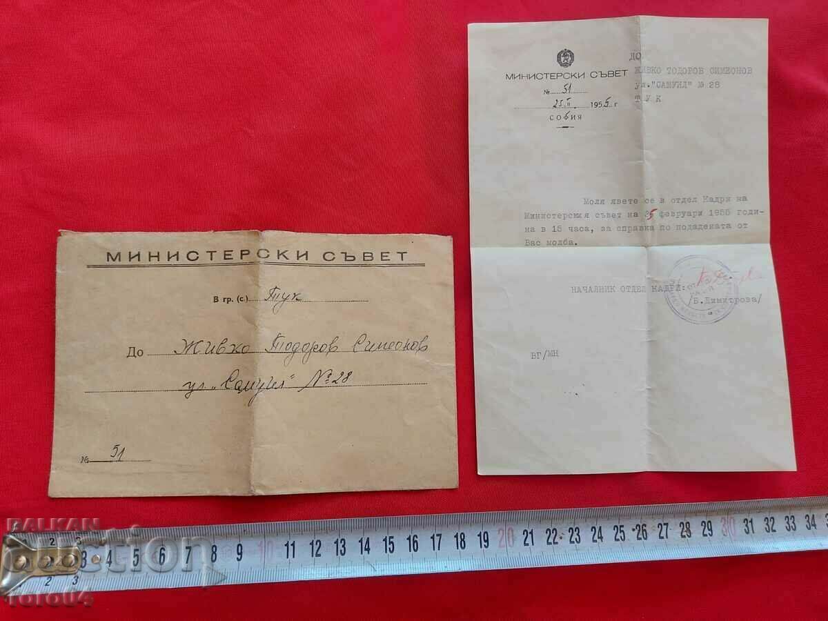 BLAGA DIMITROVA - AUTOGRAPH with price 40.50 BGN | € 20.71 BLAGA DIMITROVA - AUTOGRAPH with price 40.50 BGN | € 20.71