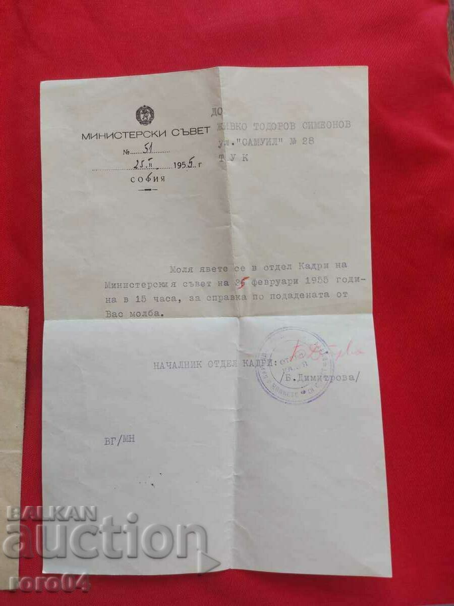 Auction BLAGA DIMITROVA - AUTOGRAPH Auction BLAGA DIMITROVA - AUTOGRAPH