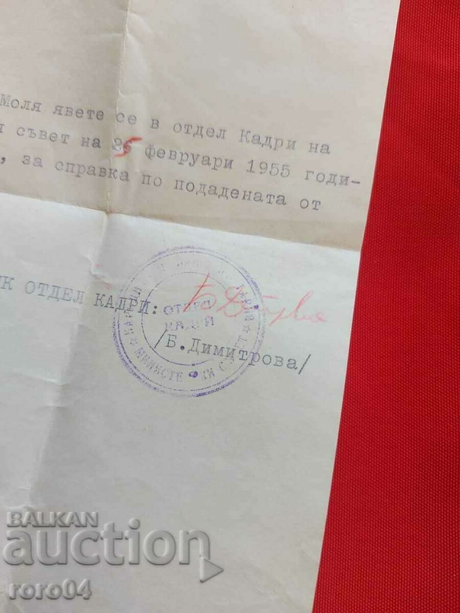 Delivery of BLAGA DIMITROVA - AUTOGRAPH Delivery of BLAGA DIMITROVA - AUTOGRAPH