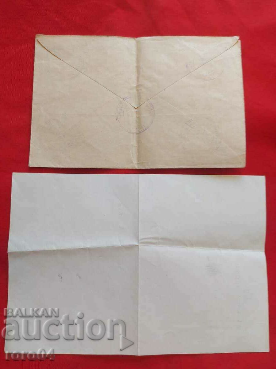 BLAGA DIMITROVA - AUTOGRAPH - 5 BLAGA DIMITROVA - AUTOGRAPH - 5