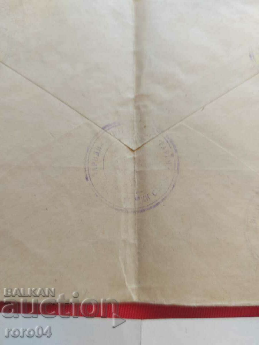 BLAGA DIMITROVA - AUTOGRAPH - 6 BLAGA DIMITROVA - AUTOGRAPH - 6