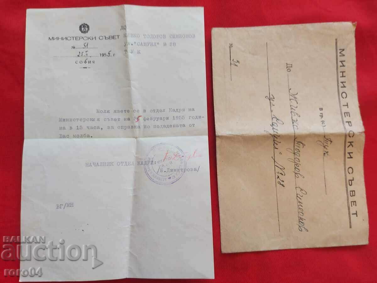 BLAGA DIMITROVA - AUTOGRAPH - 7 BLAGA DIMITROVA - AUTOGRAPH - 7