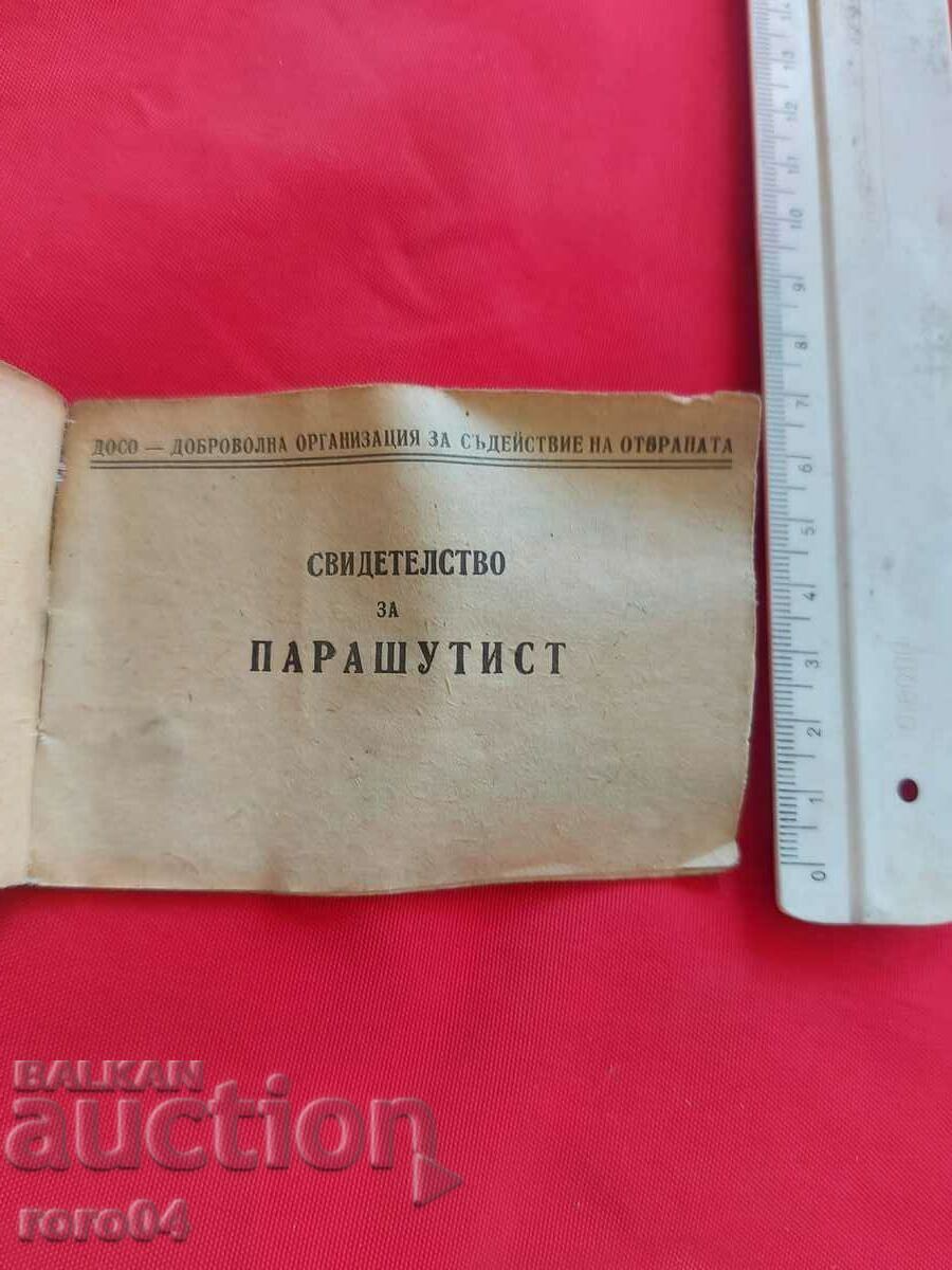 Auction PARACHUTIST - TESTIMONY Auction PARACHUTIST - TESTIMONY