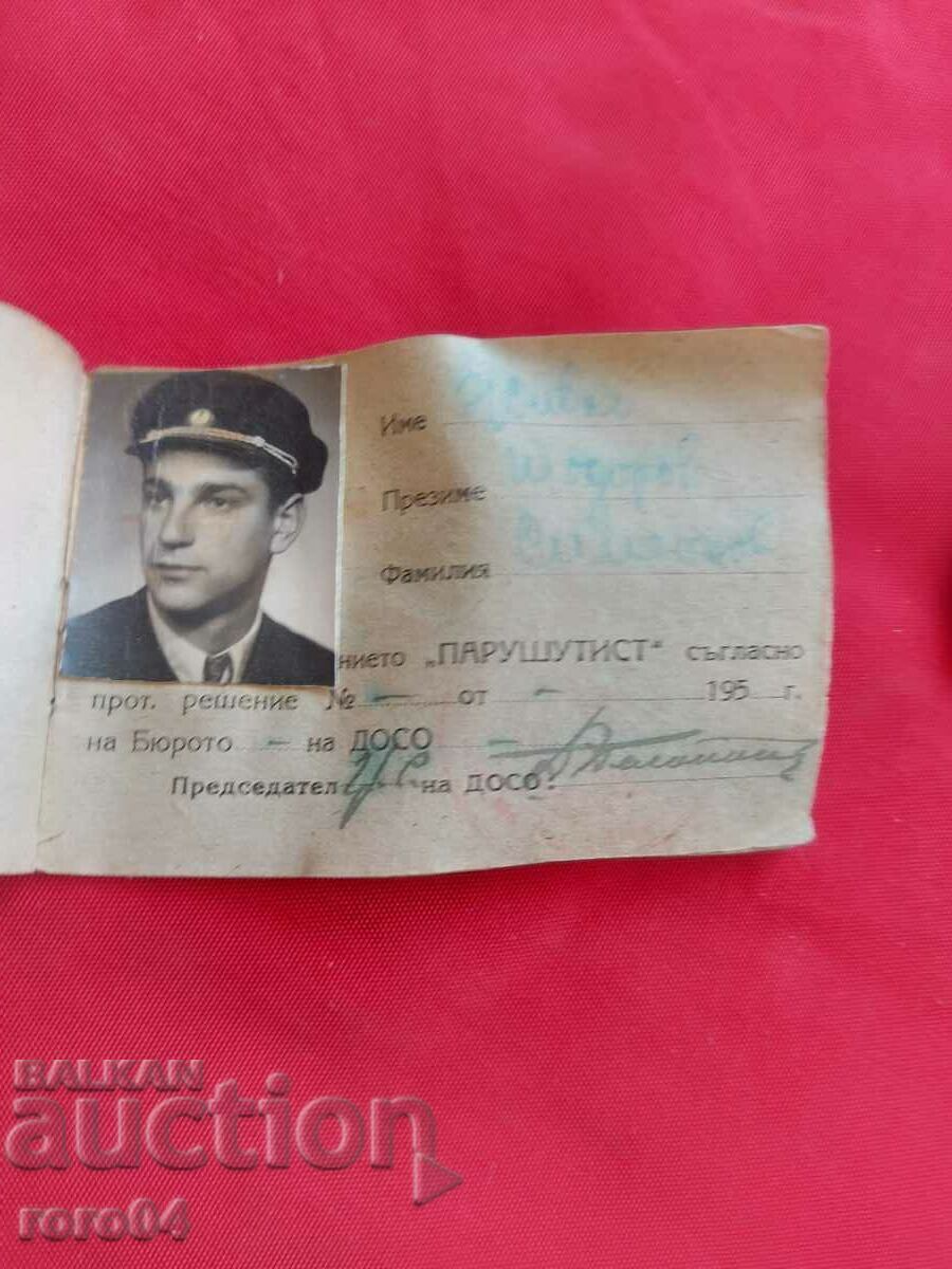Livrarea PARASHUTIST – MĂRTUIRE Livrarea PARASHUTIST – MĂRTUIRE