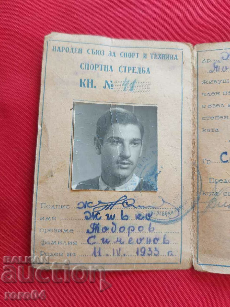 Delivery of SHOOTING BOOK Delivery of SHOOTING BOOK