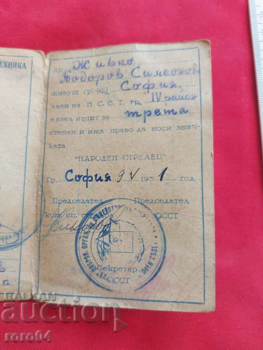 SHOOTING BOOK - 5 SHOOTING BOOK - 5