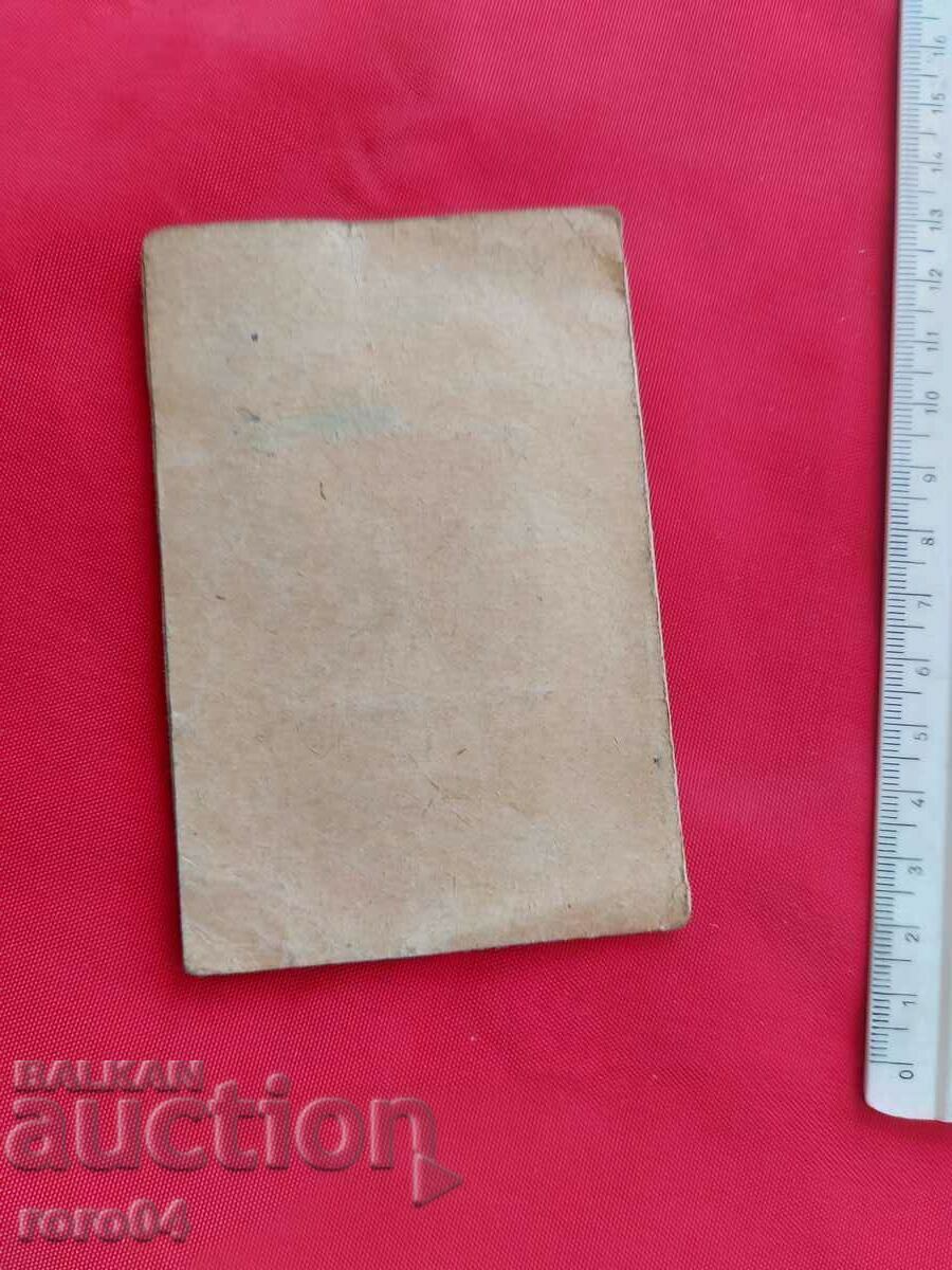 SHOOTING BOOK - 6 SHOOTING BOOK - 6