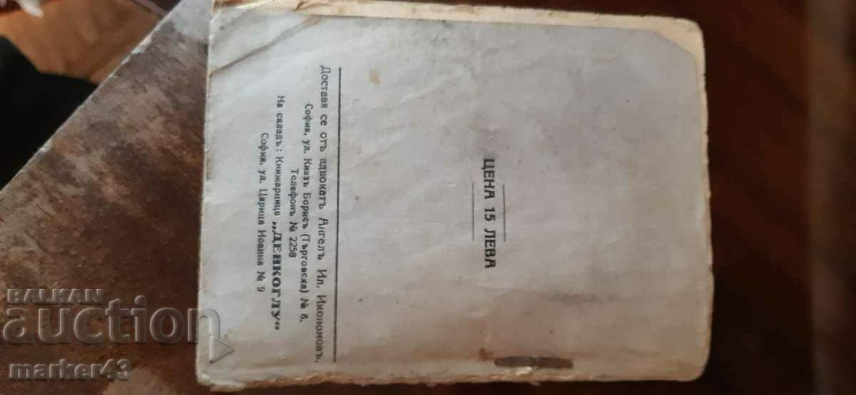 Auction Rare Auction Rare