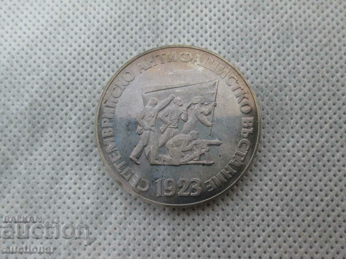 5 LEFT 1973-SEPTEMERIAN ANT. GLOSS-MS (MS) with price 70.00 BGN | € 35.79 5 LEFT 1973-SEPTEMERIAN ANT. GLOSS-MS (MS) with price 70.00 BGN | € 35.79