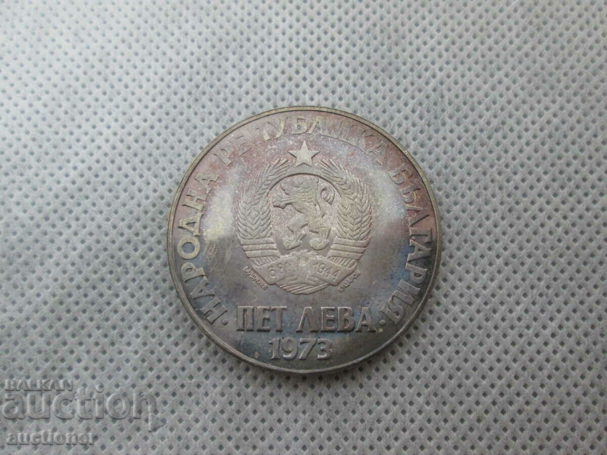 Auction 5 LEFT 1973-SEPTEMERIAN ANT. GLOSS-MS (MS) Auction 5 LEFT 1973-SEPTEMERIAN ANT. GLOSS-MS (MS)