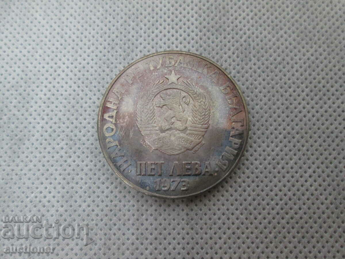 Παράδοση 5 ΑΡΙΣΤΕΡΑ 1973-ΣΕΠΤΕΜΕΡΙΑΣ ΑΝΤ. GLOSS-MS (MS)