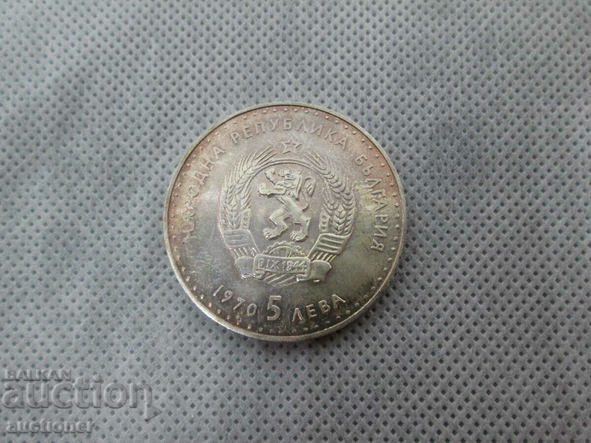 Auction 5 LEFT 1970-IVAN VAZOV-GLANCE (MS) Auction 5 LEFT 1970-IVAN VAZOV-GLANCE (MS)