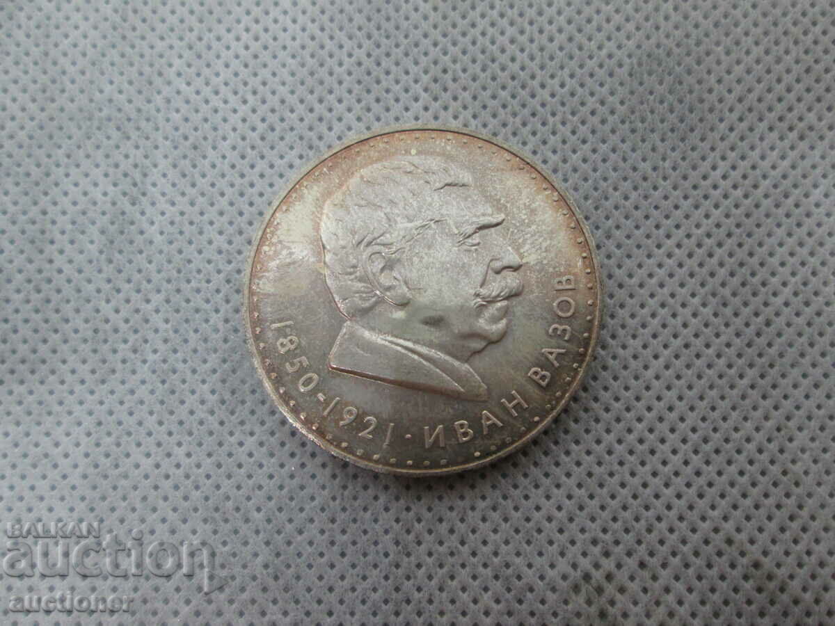 5 ΑΡΙΣΤΕΡΑ 1970-ΙΒΑΝ ΒΑΖΟΦ-ΜΤΙΑ (MS)